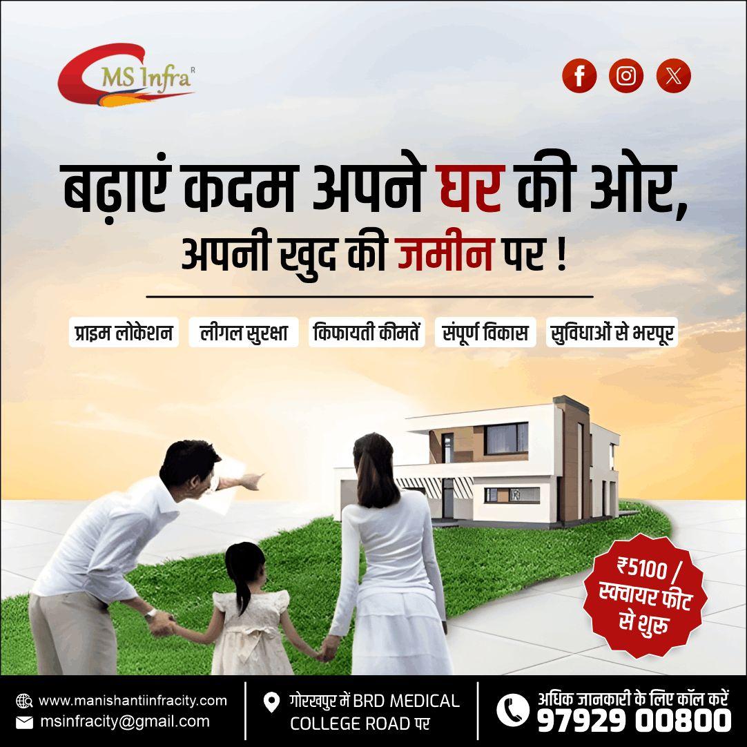 Buy Your Dream Plot in Gorakhpur Prime Location & Best Prices