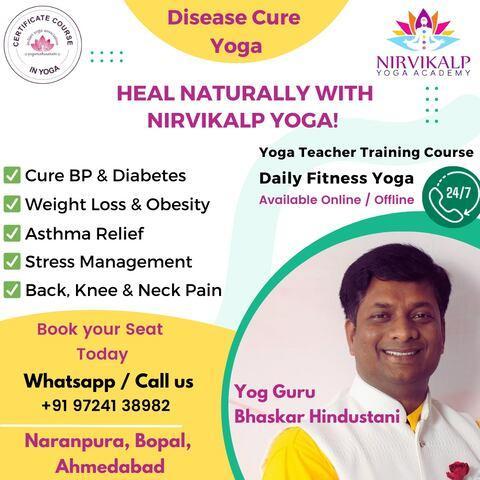 Disease Cure Yoga, Daily Fitness Yoga, Yoga Teacher Training Course