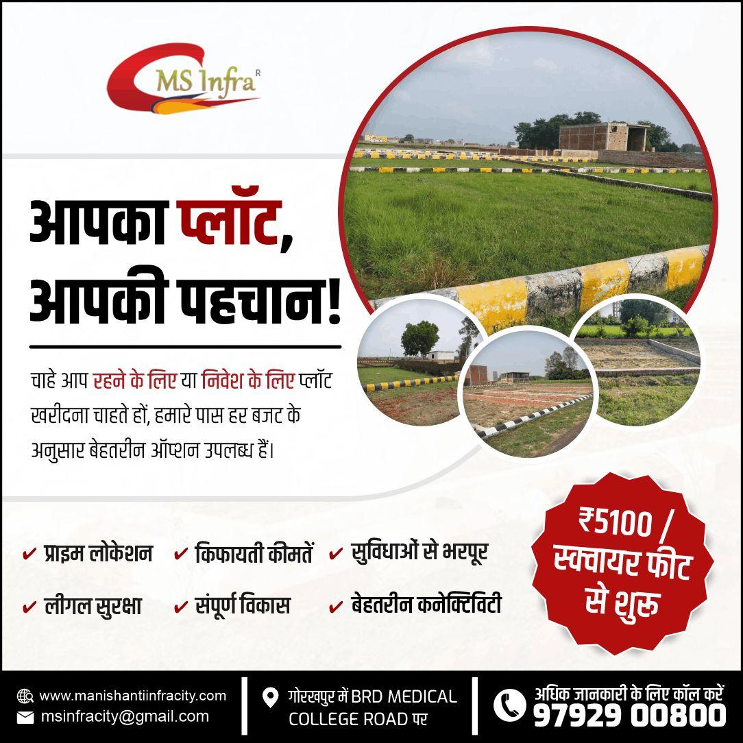 Invest in Your Dream Plot Today! | Mani Shanti Infracity