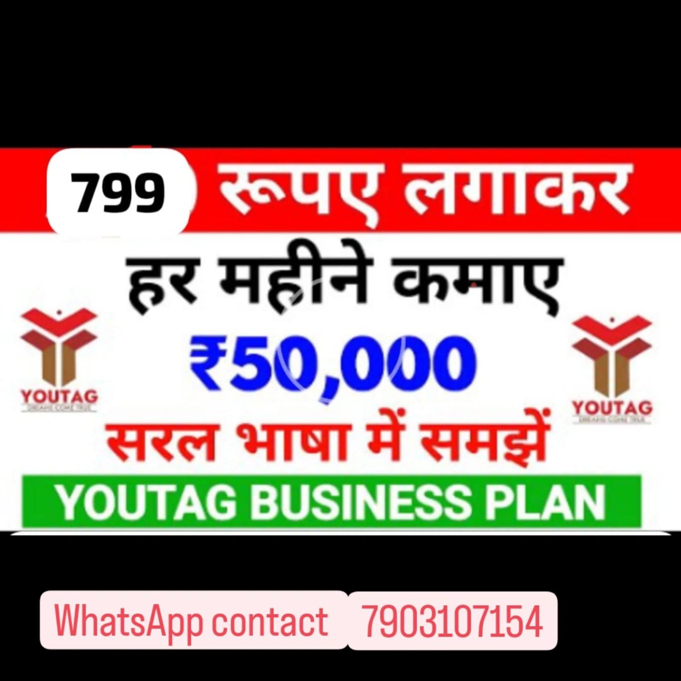 Jobs ki need hai to contact kre mob. 7903107154
