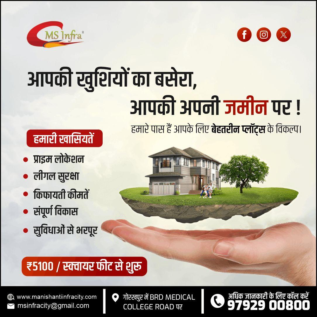 Own Your Dream Plot in Gorakhpur Today!