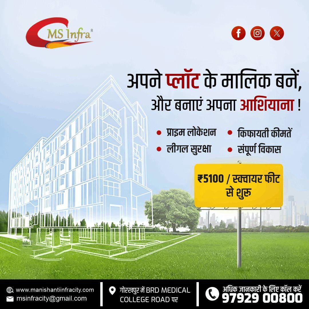 Secure & Cheapest Plots in Gorakhpur Mani Shanti Infracity