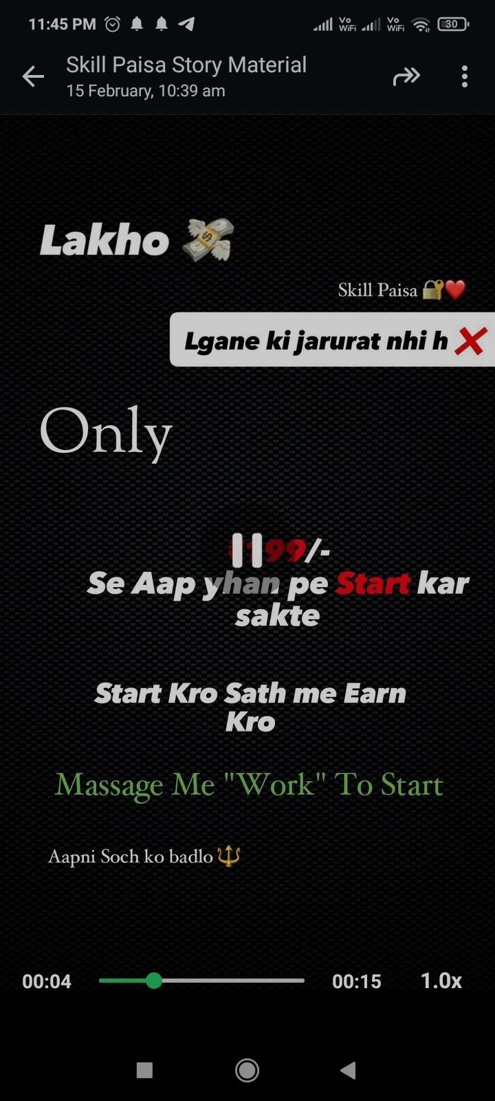 14% off Skill paisa  Black @Raj kumar, Mumbai