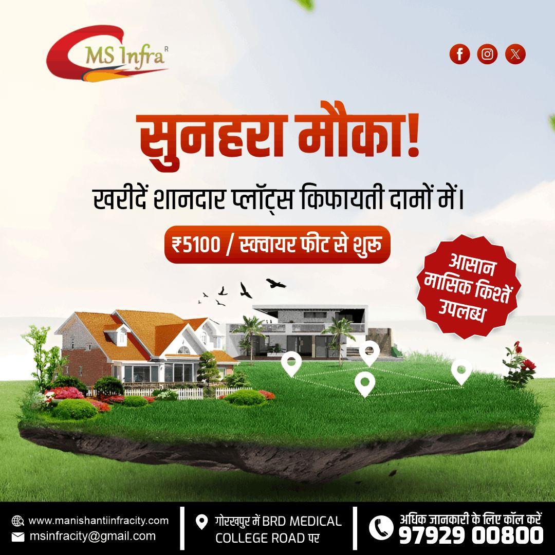 Mani Shanti Infracity Trusted Name in Real Estate
