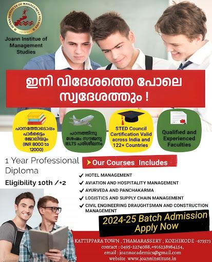 Best Logistic institute in thamarashery