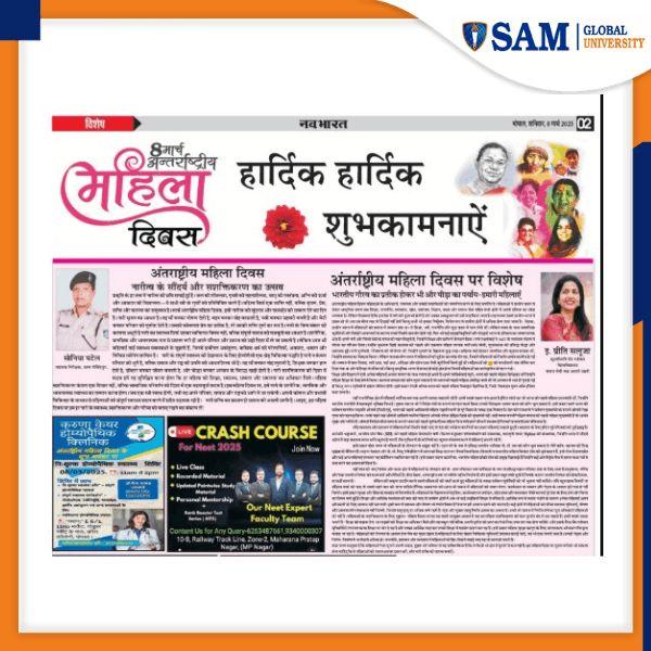 Featured in the Press! | SAM Global University