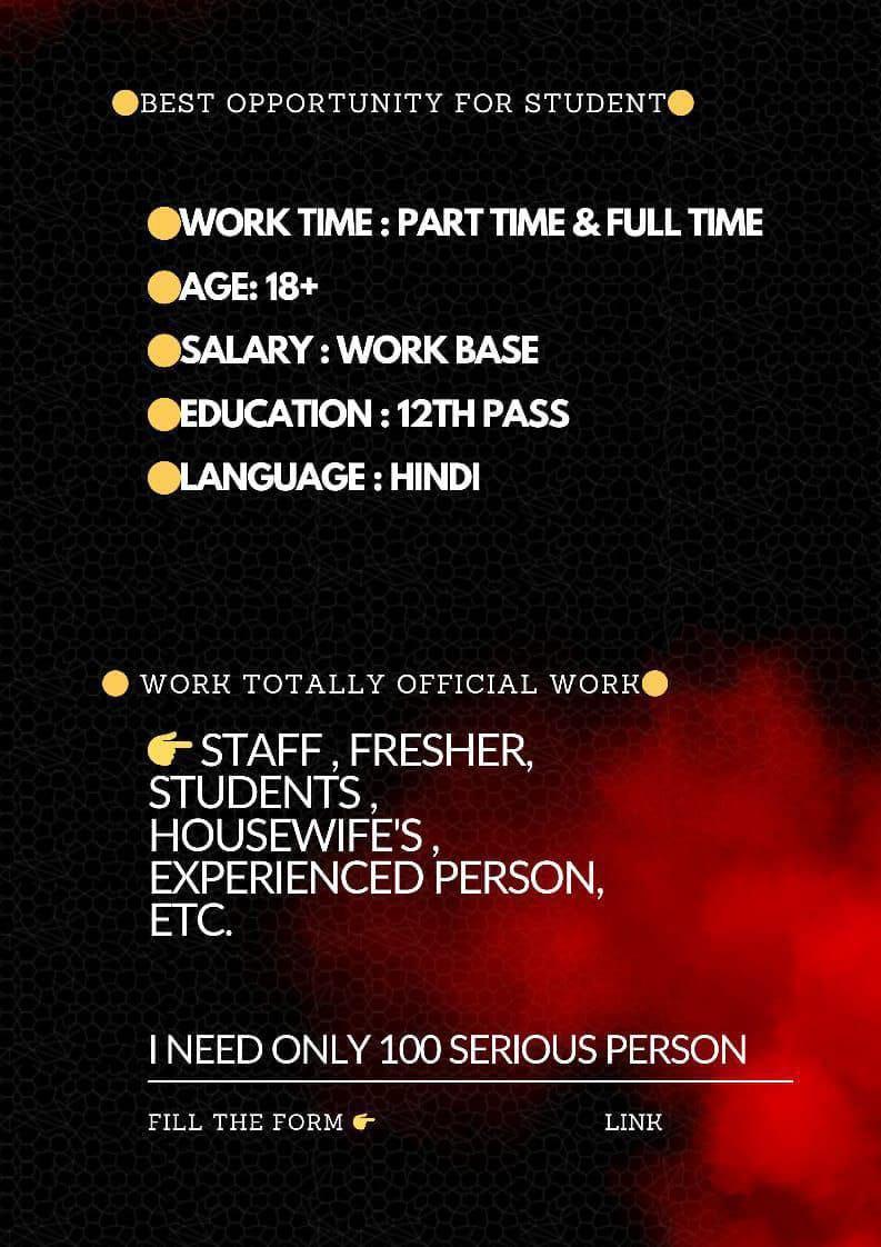 Part time work from home 