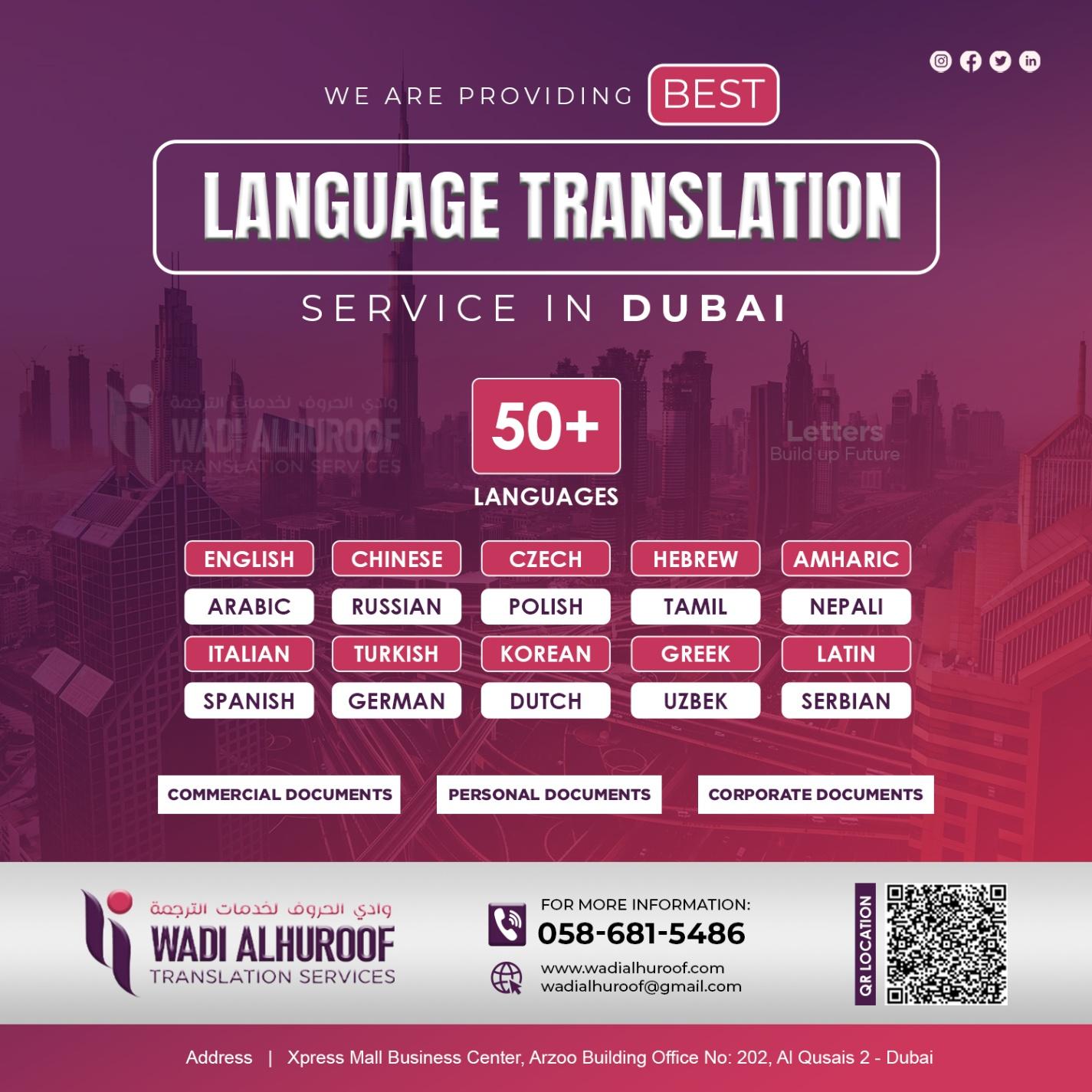 Translation Service in Dubai - Wadi Alhuroof