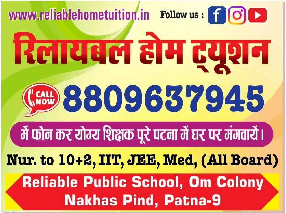 Home tutors available in Patna for all classes
