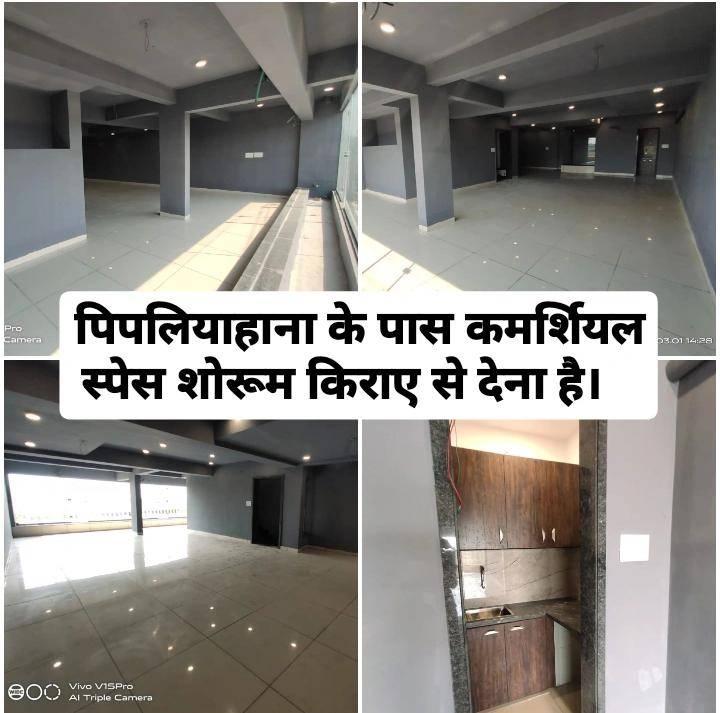  Main Road Commerical Space(Showroom) Available On Rent At Pipliyahana.