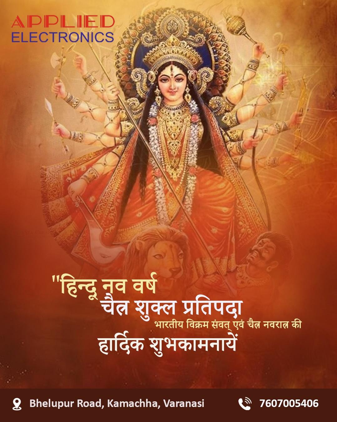 Top-Rated Electronics Store in Varanasi  Discover Applied Electronics