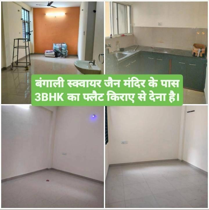 :3BHK Flat Available On Rent AT Bengali Square Near Jain Mandir.