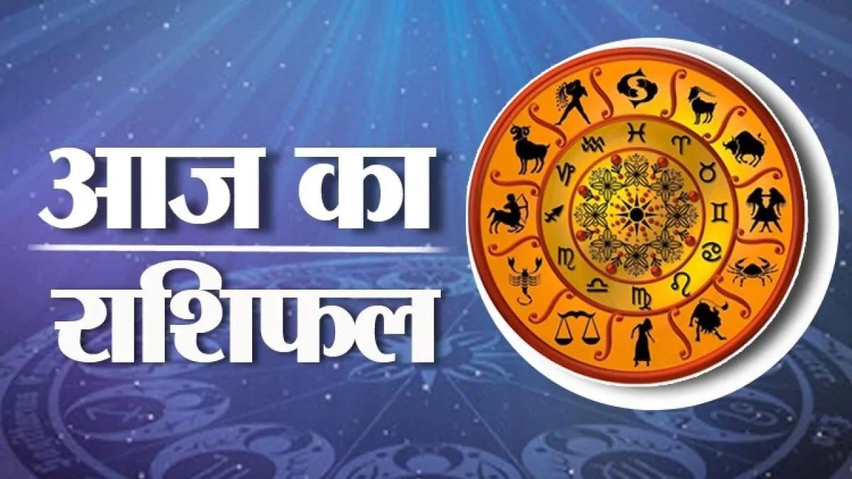 19 April Today's Horoscope 2025: What do the 12 zodiac signs say today?