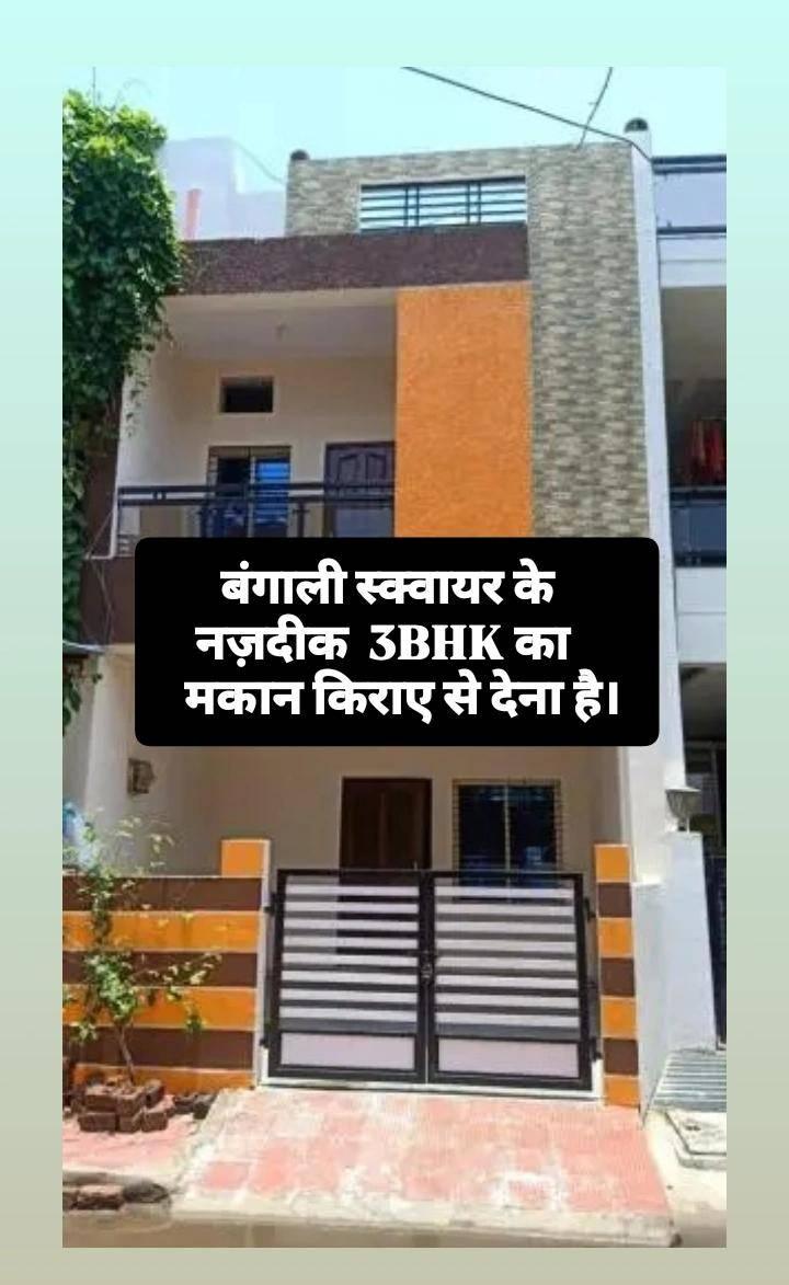 3BHK Semi Furnished House Available On Rent Close To Bengali Square.