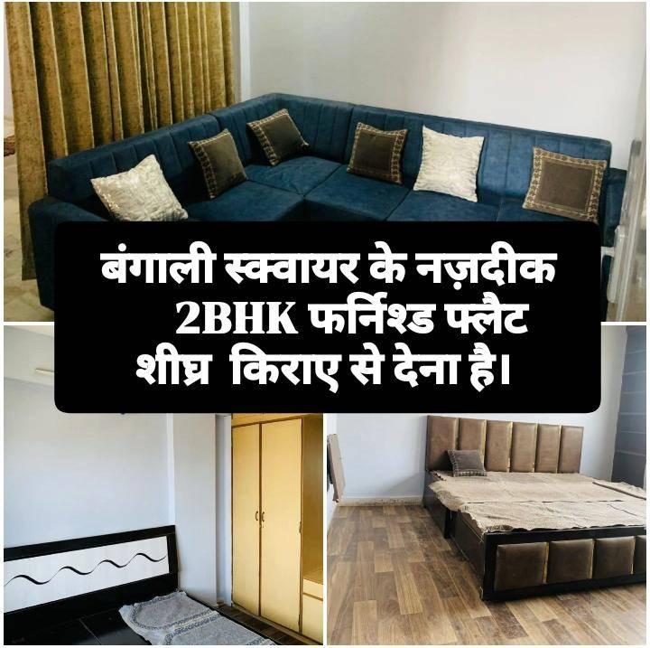 2-bhk flat for rent at bengali square.