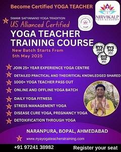 US Alliance Certified Yoga Teacher Training Course in  Ahmedabad