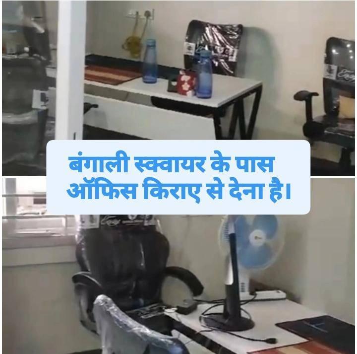 Office Available On Rent At Bengali Square.