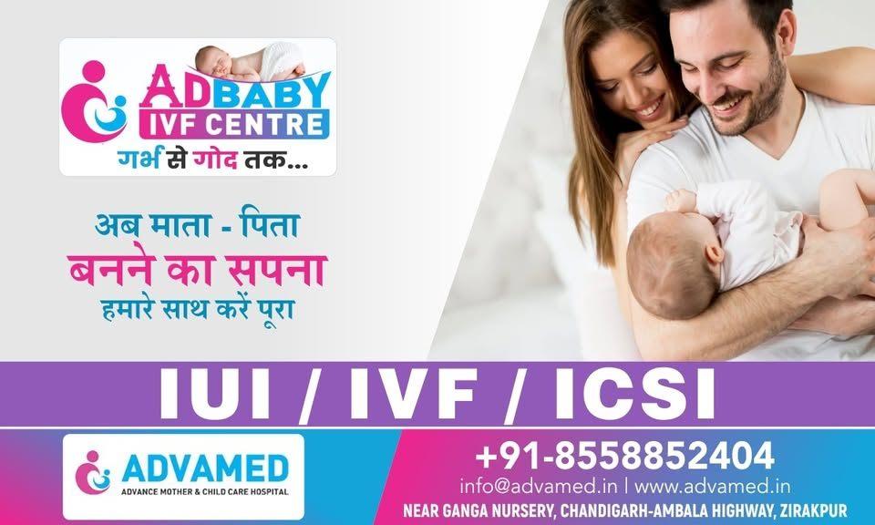 IVF Centre in Chandigarh 