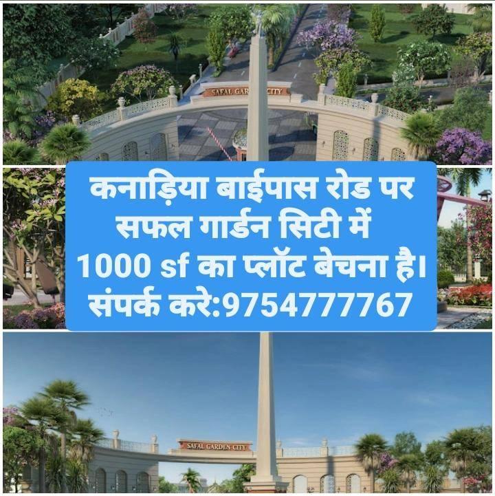 Plot For Sale At Safal Garden City, Kanadiya Bypass Road.