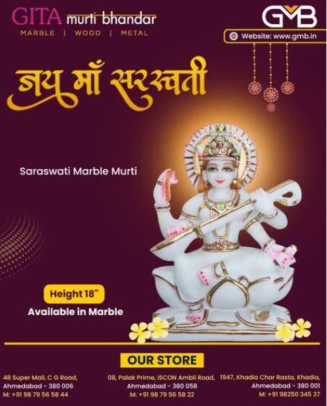 gmb.in | Hindu God Statues, Saraswati Marble Murti 