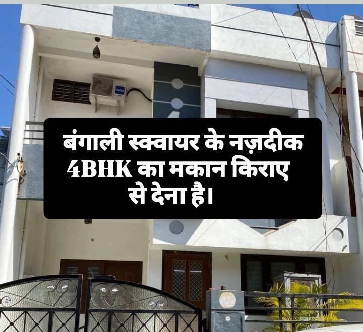 4BHK Semi Furnished Bungalow Available On Rent Close To Bengali Square.