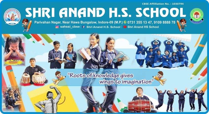 schools in indore | best cbse schools in indore
