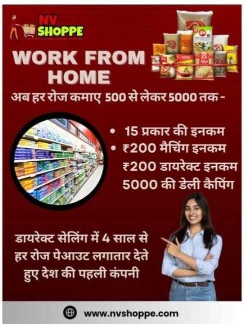 Work frome home opportunity 