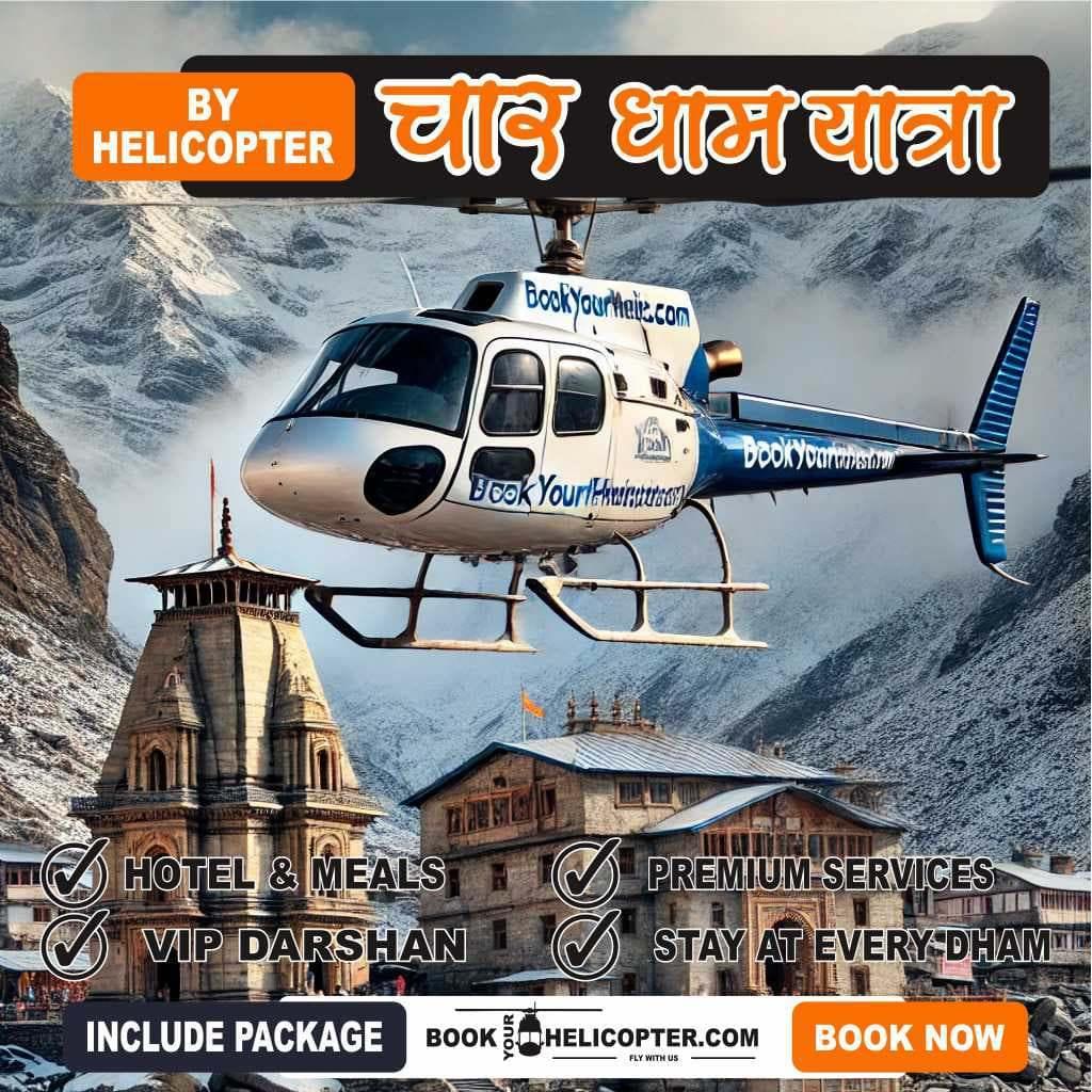 Char Dham Yatra by Helicopter  Book Now 