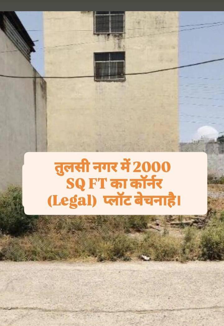 Corner Plot For Sale At Tulsi Nagar(Full Legal)