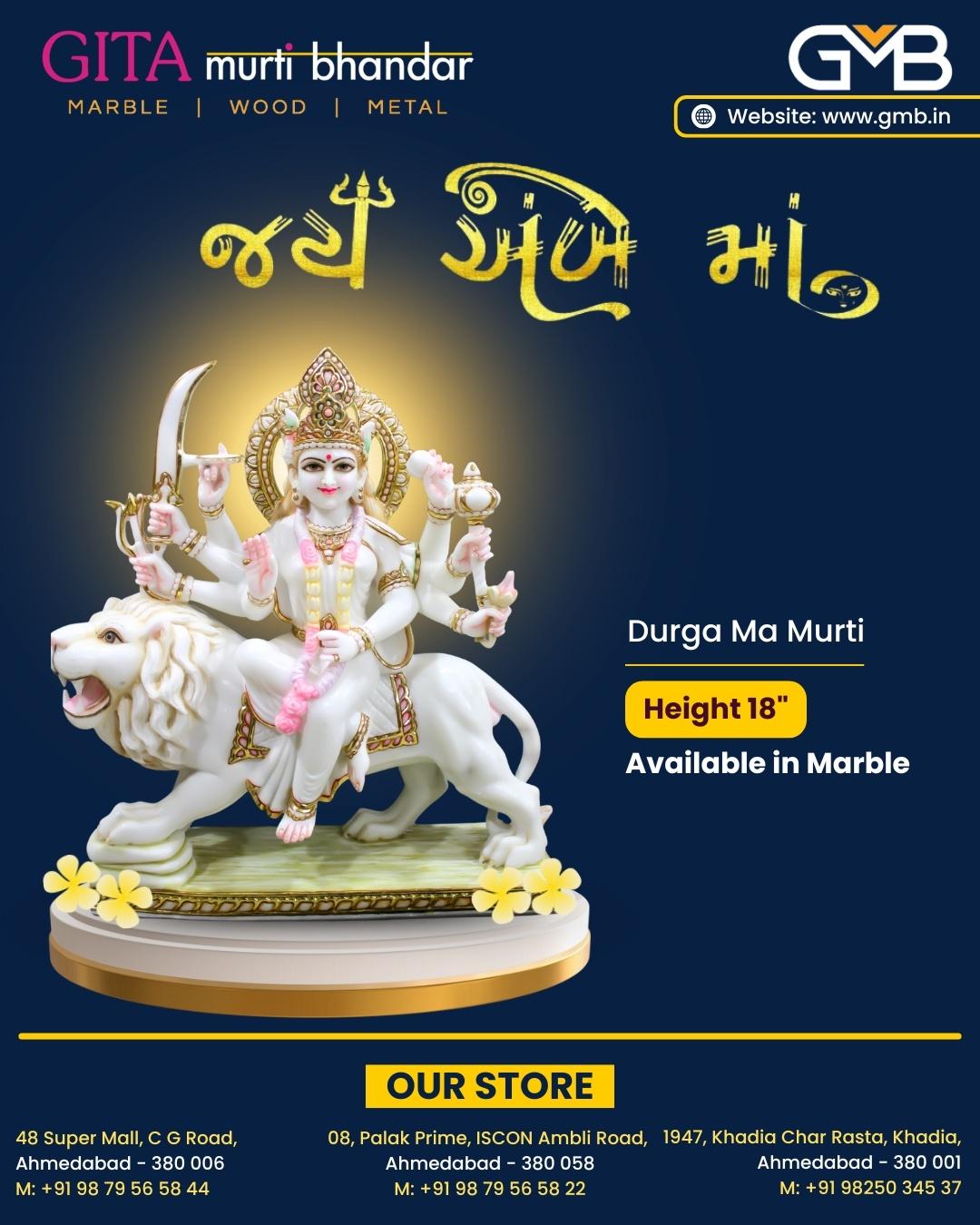 GMB.in | Marble Ambaji murti