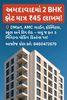 Buy Flat in Ahmedabad