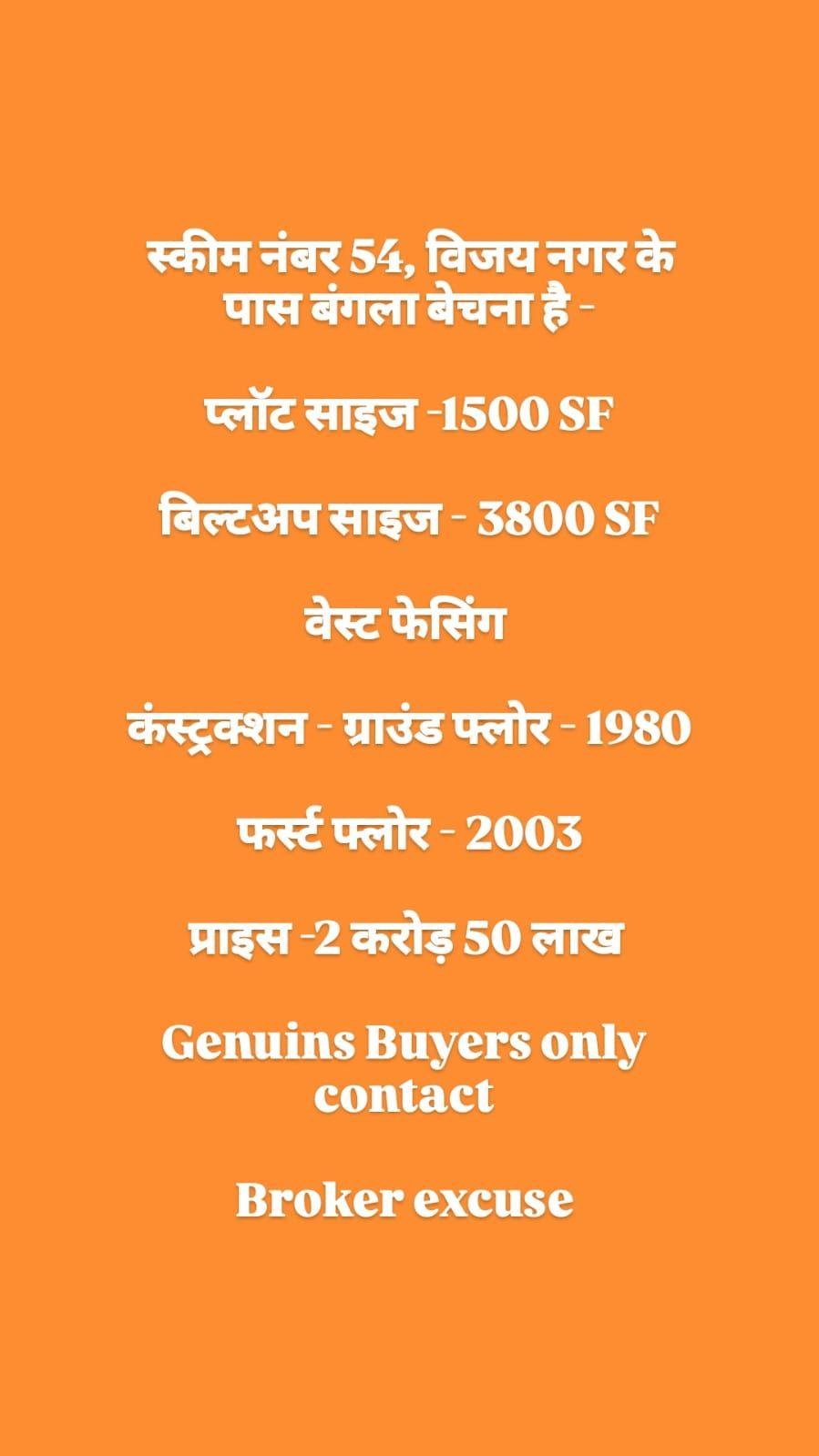  Bungalow At Scheme no 54,Vijay Nagar.