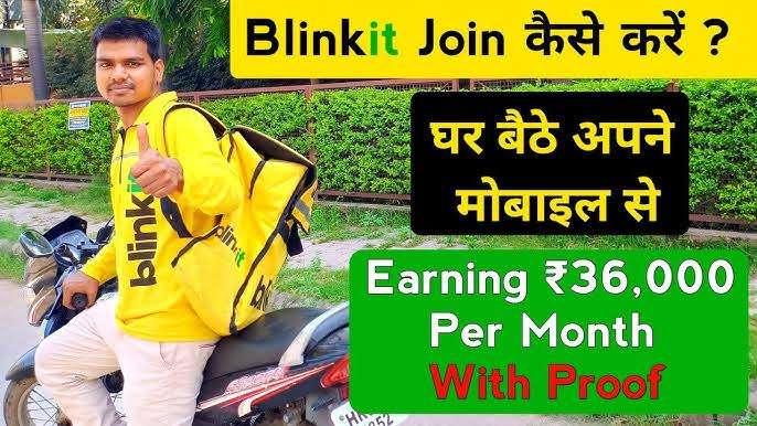 Blinkit delivery boy Job 