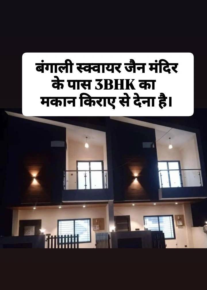 3BHK Furnished House Available On Rent Close To Bengali Square.