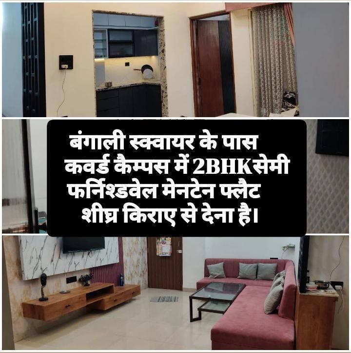  2BHK Semi Furnished Well Maintain Flat Available On Rent At Bengali Square.