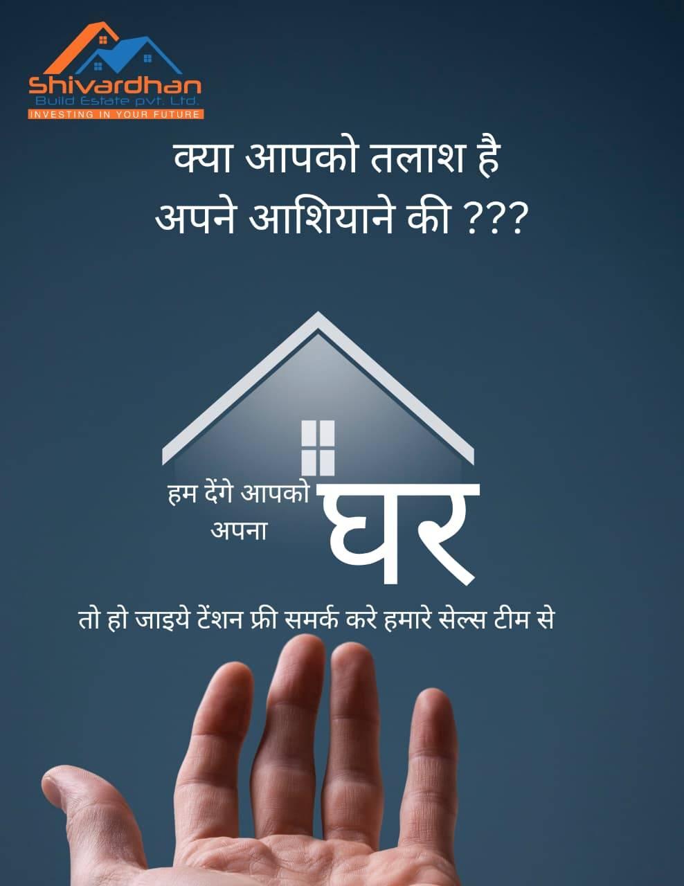 So be tension free, contact our sales team