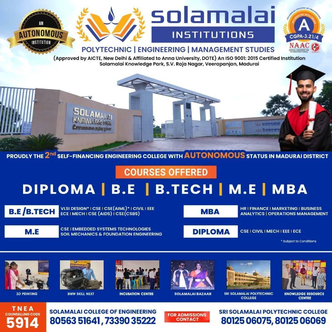 Solamalai College of Engineering, Admissions Open for 2025 to 2026!