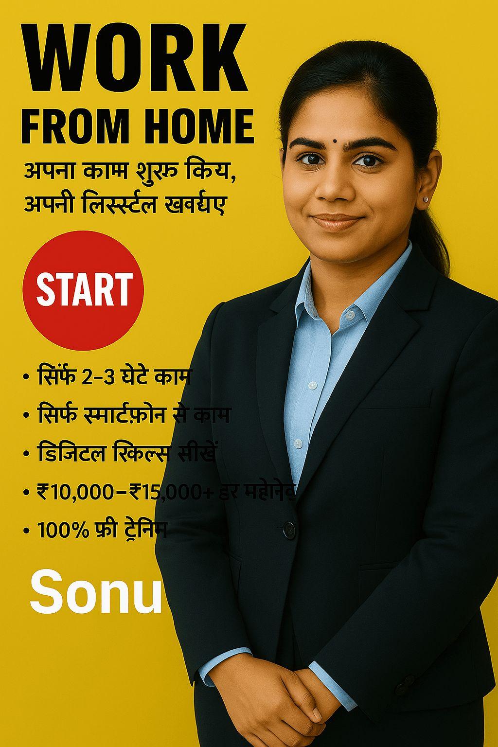 Work from home     part time and full time 