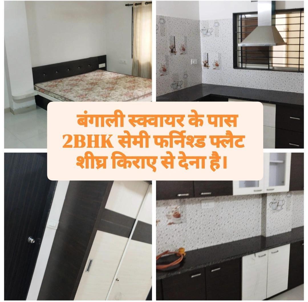 2BHK Semi Furnished Flat Available On Rent At Bengali Square.