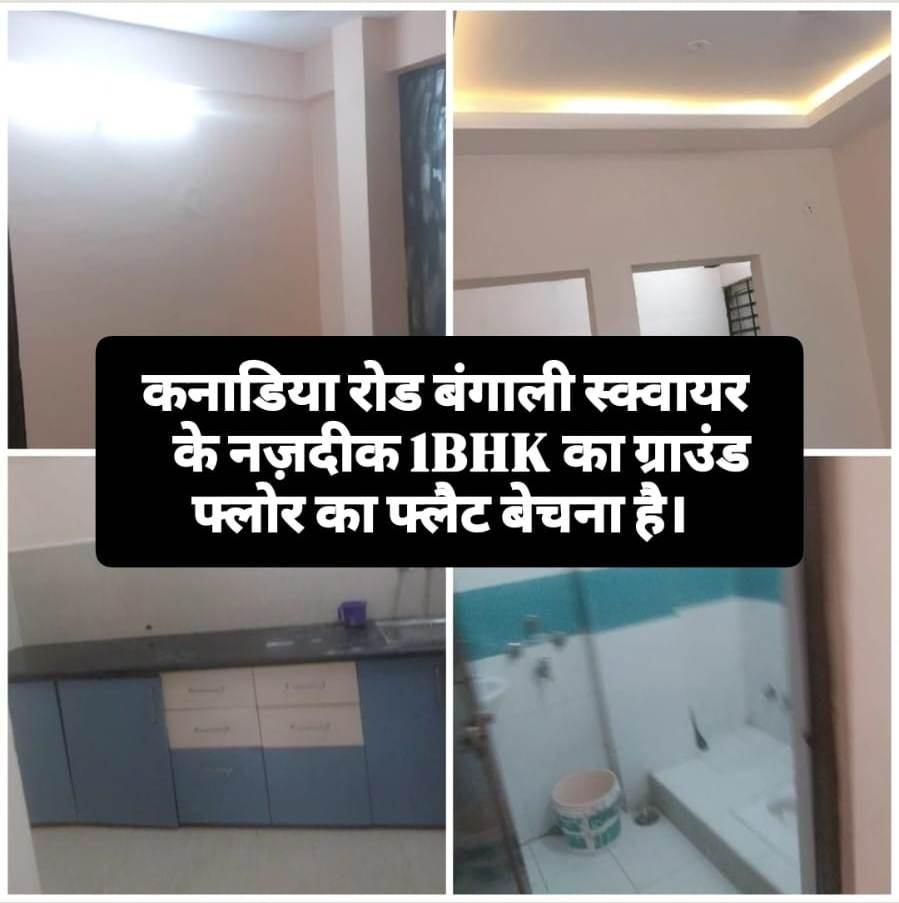 :1BHK Flat For Sale At Bengali Square.