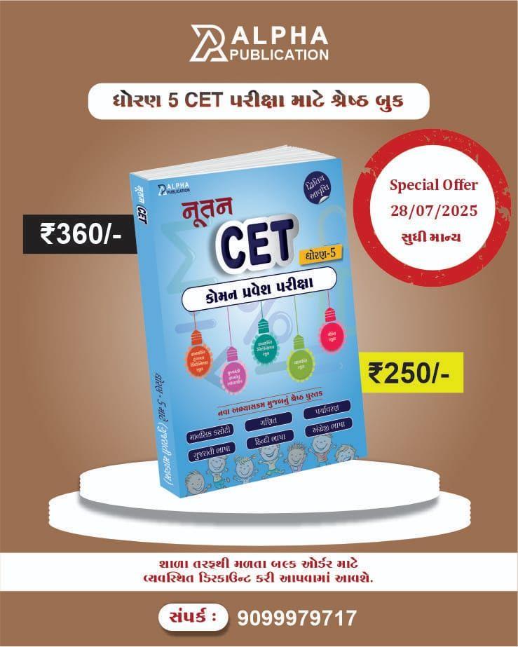 (Ads by Ankit bhai _____)