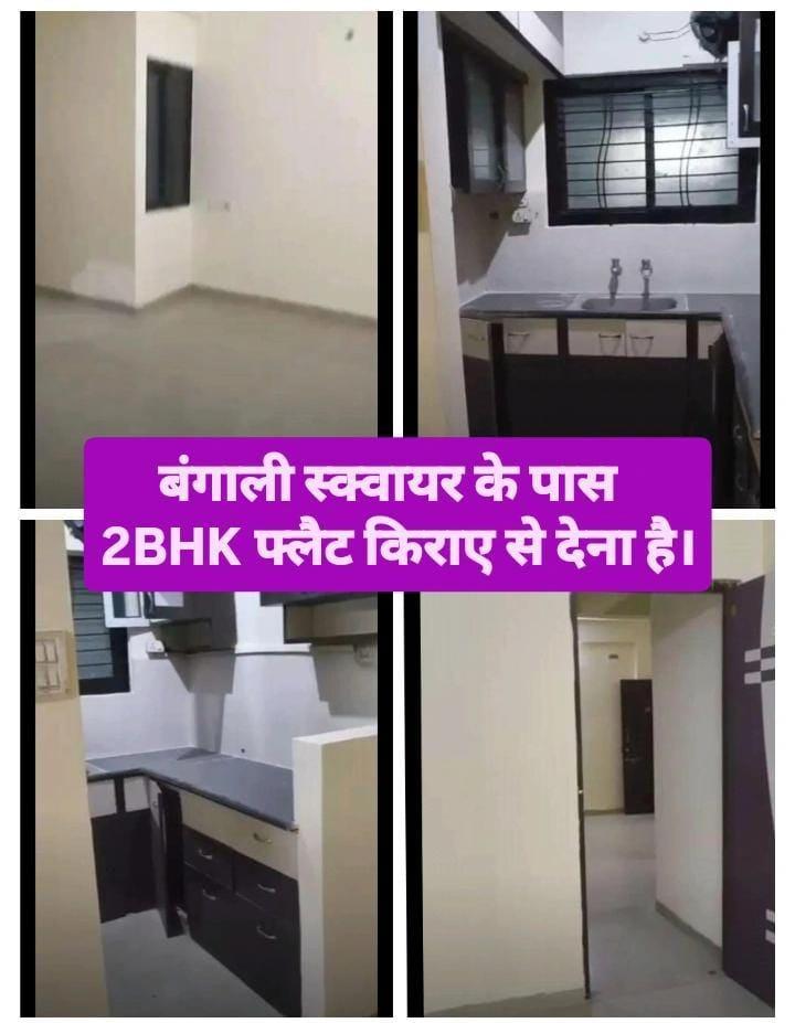 2BHK flat available  on rent at bengali square.