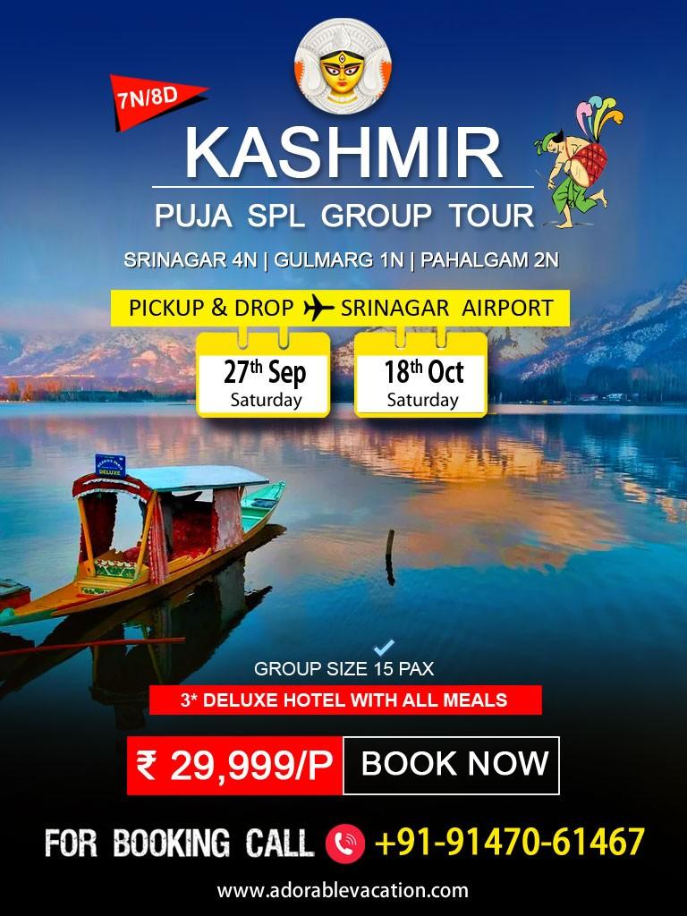  Kashmir Package Tour with Vaishno Devi