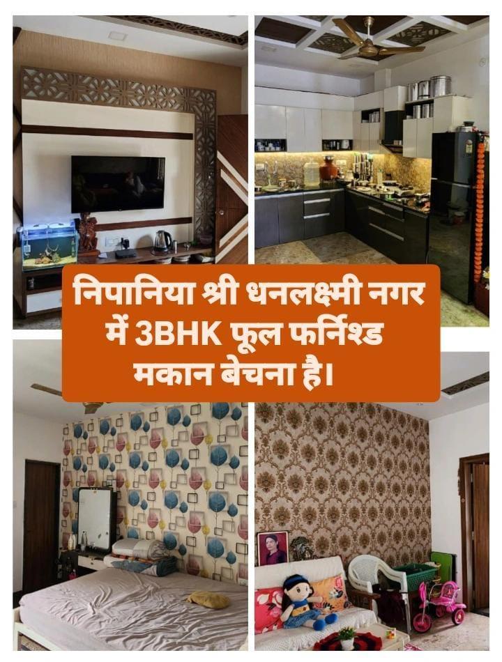 3BHK Furnished House For Sale At Shree Dhanlaxmi Nagar,Nipania.