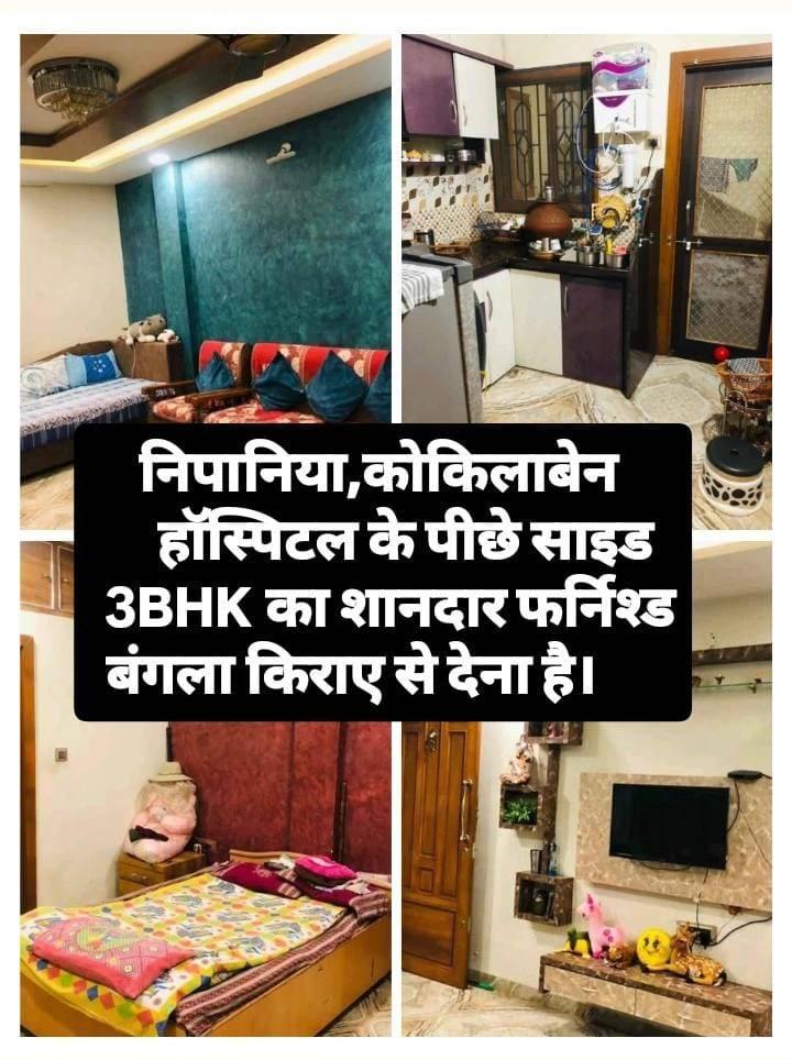 3BHK Fully Furnished Bungalow Available On Rent At Nipania.