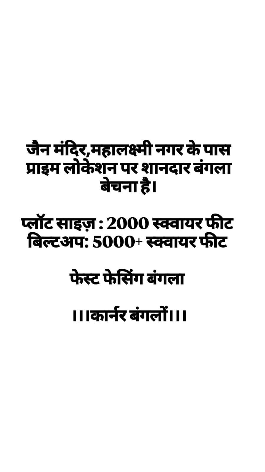 Elegant Corner Bungalow Close To Mahalaxmi Nagar.