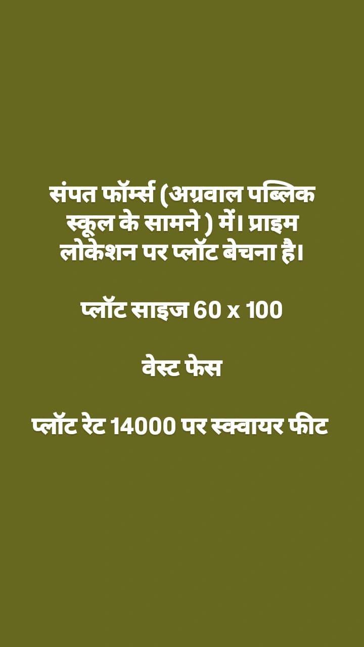 Plot For Sale At Sampat Farms Scheme No 140, Near Agarwal Public School.