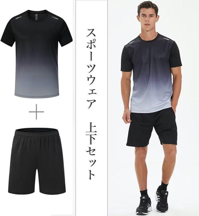 "Men's Jersey T-shirt & Bottom Set"