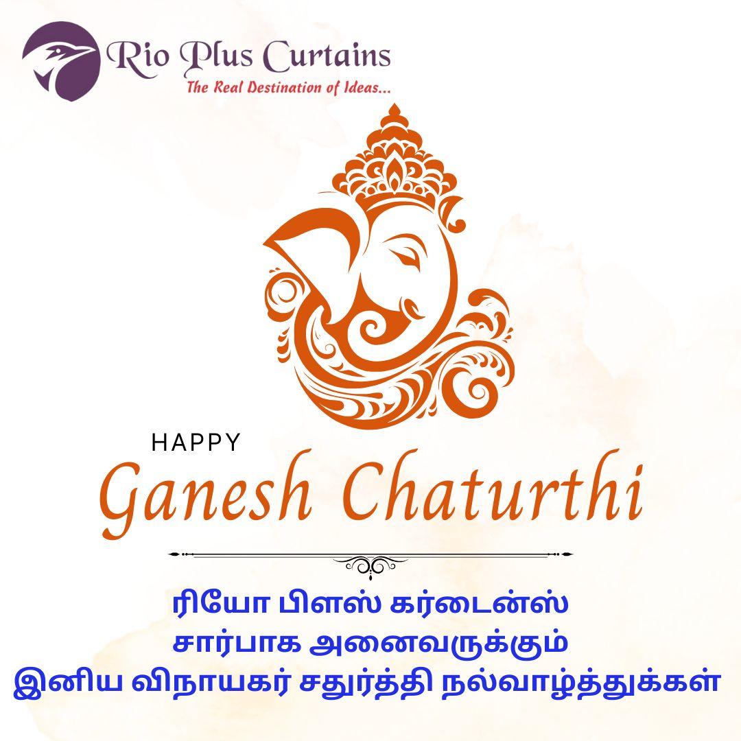 BEST CURTAINS SHPO IN THENI 