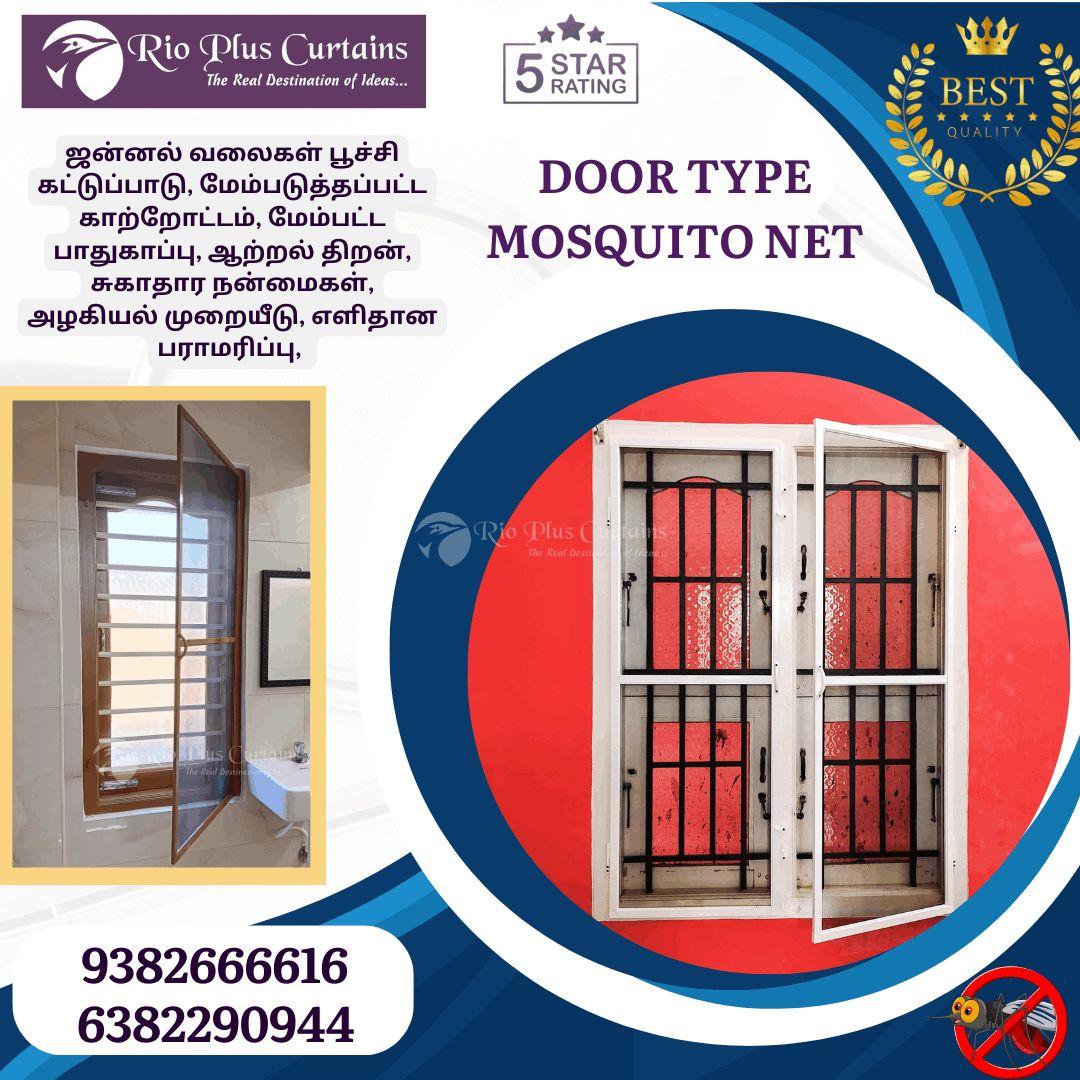 BEST CURTAINS SHOP IN THENI 
